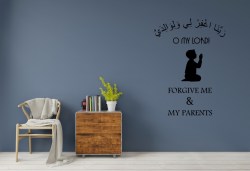 RABBANAGHFIRLI WALIWALIDAYYA - Muslims Wall Decal Islamic Sticker-1